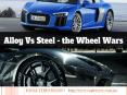Alloy Wheels & Steel Wheels - The Battle For The Best PowerPoint PPT Presentation