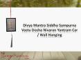Siddha Sampurna Vastu Dosha Nivaran Yantram PowerPoint PPT Presentation