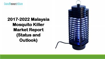 2017-2022 Malaysia Mosquito Killer Market Report (Status and Outlook)