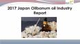 2017 japan olibanum oil industry report PowerPoint PPT Presentation