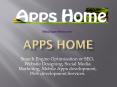 Apps Home PowerPoint PPT Presentation