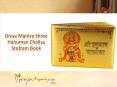 Shree Hanuman Chalisa Stotram Book PowerPoint PPT Presentation