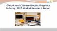 Global and chinese electric fireplace industry, 2017 market research report PowerPoint PPT Presentation