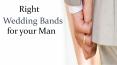 Right Wedding Band for your Man PowerPoint PPT Presentation