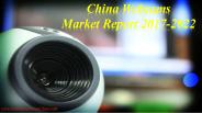 China Webcams Market Report 2017-2022