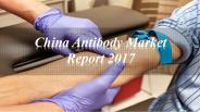 China Antibody Market Report 2017