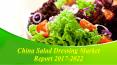 China Salad Dressing Market Report 2017-2022 PowerPoint PPT Presentation
