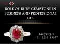 Role of Ruby Gemstone in business and professional life PowerPoint PPT Presentation