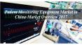 Patient Monitoring Equipment Market in China-Market Overview 2017 PowerPoint PPT Presentation