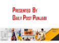 DAILYPOSTPUNJABI-Online Latest Punjabi Newspaper PowerPoint PPT Presentation