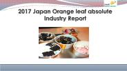 2017 japan orange leaf absolute industry report
