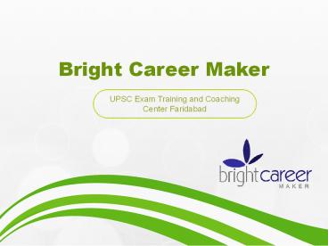 UPSC Exam Training and Coaching Center Faridabad