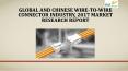 Global and chinese wire to-wire connector industry, 2017 market research report PowerPoint PPT Presentation