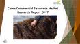 24 Market Reports: China Commercial Seaweeds Market Research Report 2017 PowerPoint PPT Presentation