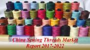 China Sewing Threads Market Report 2017-2022