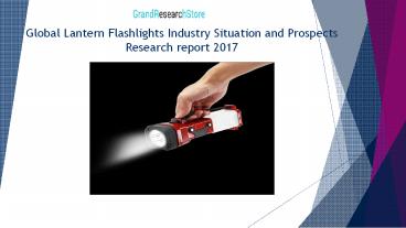 Global Lantern Flashlights Industry Situation and Prospects Research report 2017