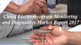 China Electromyogram Monitoring and Diagnostics Market Report 2017 PowerPoint PPT Presentation