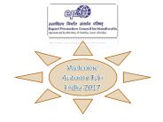 Handicraft fair 2017