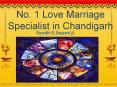 No. 1 Love Marriage Specialist in Chandigarh, India PowerPoint PPT Presentation