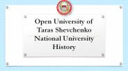 Open University of Taras Shevchenko National University History