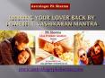 Winning Your Lover Back by Powerful Vashikaran Mantra PowerPoint PPT Presentation