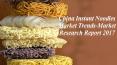 China Instant Noodles Market Trends-Market Research Report 2017 PowerPoint PPT Presentation