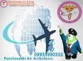 Call for Emergency Charter and Commercial Air Ambulance Service from Bhubaneswar to Bangalore PowerPoint PPT Presentation