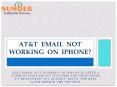 At&t email not working on iPhone?