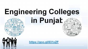 Engineering Colleges in Punjab