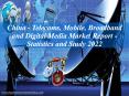 China - Telecoms, Mobile, Broadband and Digital Media Market Report - Statistics and Study 2022 PowerPoint PPT Presentation