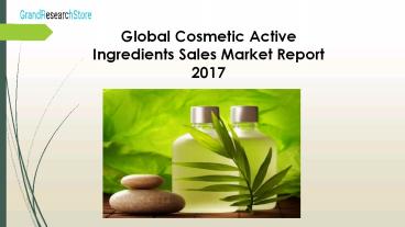 Global cosmetic active ingredients sales market report 2017