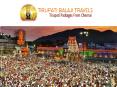 Tirupati packages PowerPoint PPT Presentation