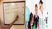 Tutoring in Maths and Science