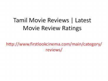 Tamil Movie Reviews | Latest Movie Review Ratings
