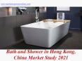 Bath and Shower in Hong Kong, China Market Study 2021 PowerPoint PPT Presentation
