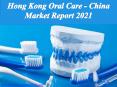 Hong Kong Oral Care - China Market Report 2021 PowerPoint PPT Presentation