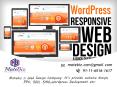 WordPress: An Open Source Content Management System PowerPoint PPT Presentation