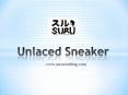 Unlaced Sneaker - www.suruclothing.com (3) PowerPoint PPT Presentation