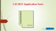 CAT 2017 Online Application Form PowerPoint PPT Presentation