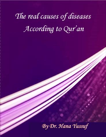 The real cause of diseases according to Qur'an