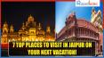 7 Top Places To Visit In Jaipur On Your Next Vacation! PowerPoint PPT Presentation