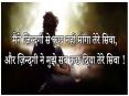 Best Two Line Sad Shayri in Hindi PowerPoint PPT Presentation