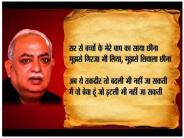 Munawwar Rana Famous Shayari Collection