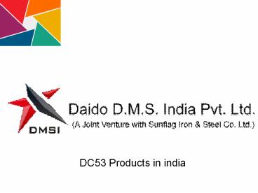 DCMX Products in India