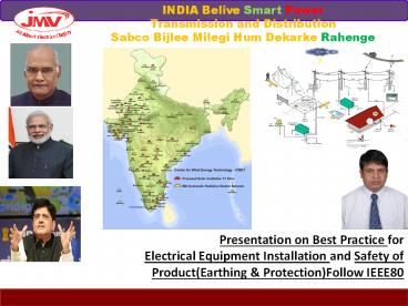 Power Substation  Transmisson and distribution