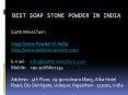 Best Soap Stone Powder in India PowerPoint PPT Presentation