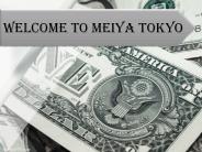 How to be a Good Webcam Model