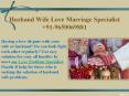 Husband Wife Love Marriage Specialist 9650069881 PowerPoint PPT Presentation