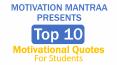 Top 10 Motivational Quotes For Students PowerPoint PPT Presentation