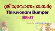 Thiruvonam Bumper 2017